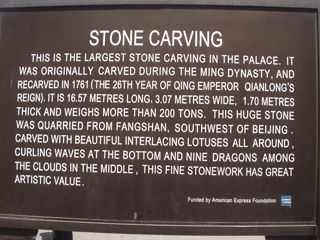 Explanation for the very large stone carving.